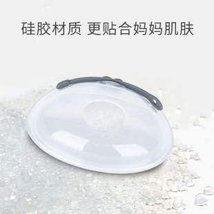 V-Coool built-in silicone milk collector leak-proof milk artifact milk breast milk collector with absorbent sponge