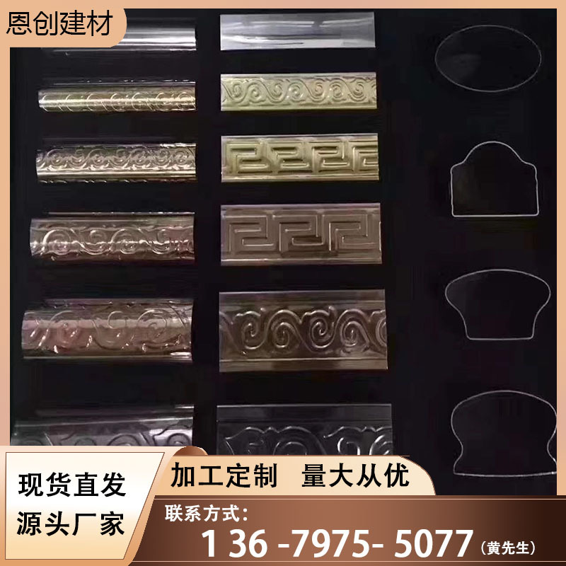 不锈钢厂家直发 批发不锈钢管 不锈钢花纹管 异形管 马蹄管蘑菇管