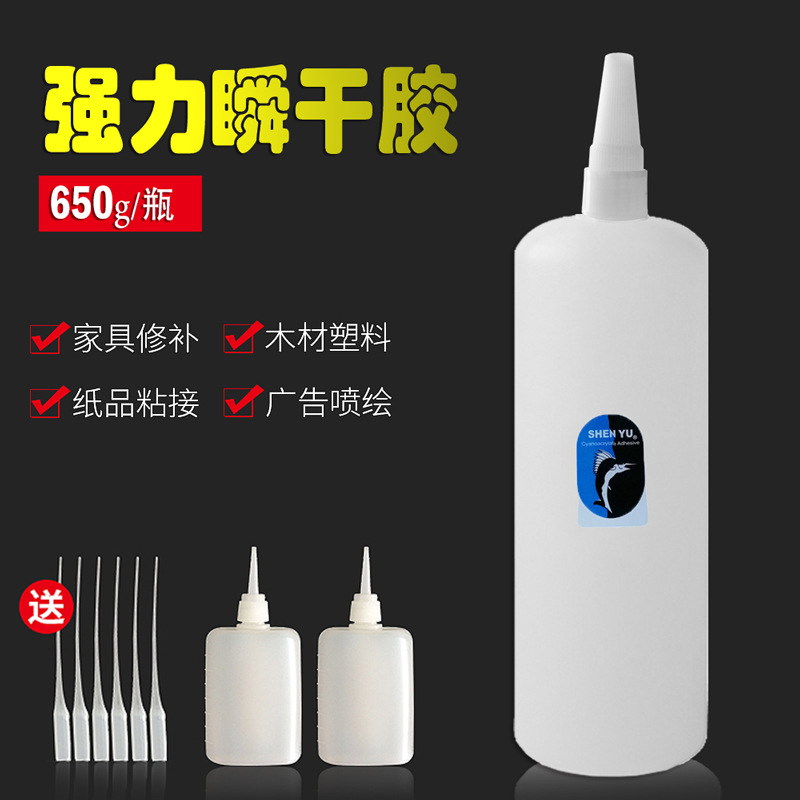 502大瓶胶水厂家批发粘接家具木材广告喷绘塑料竹制品速干3秒胶水