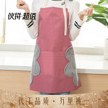 防水围裙日式女时尚厨房做饭带兜带袖套大人防油工作服罩衣男