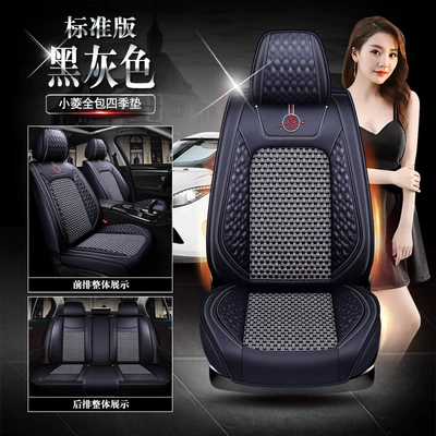 Seasons car seat cushion, Seat cushion, seat cover - black-gray-standard-version