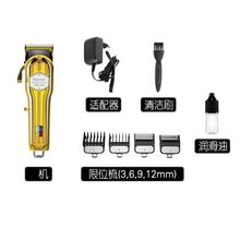 科美kemei理发器KM-1984-1983全身金属可调节刀头专业油头电推剪