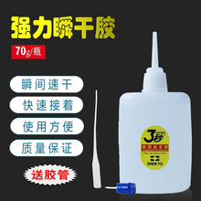 �S�����l3��70�˵Ͱ׻����ճЬ��l��PVCľ�ĵذ��錚͸��502�zˮ