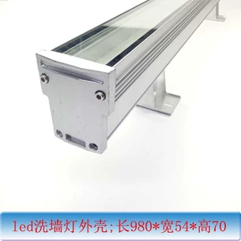 灯具套件;灯具外壳;LED电路板