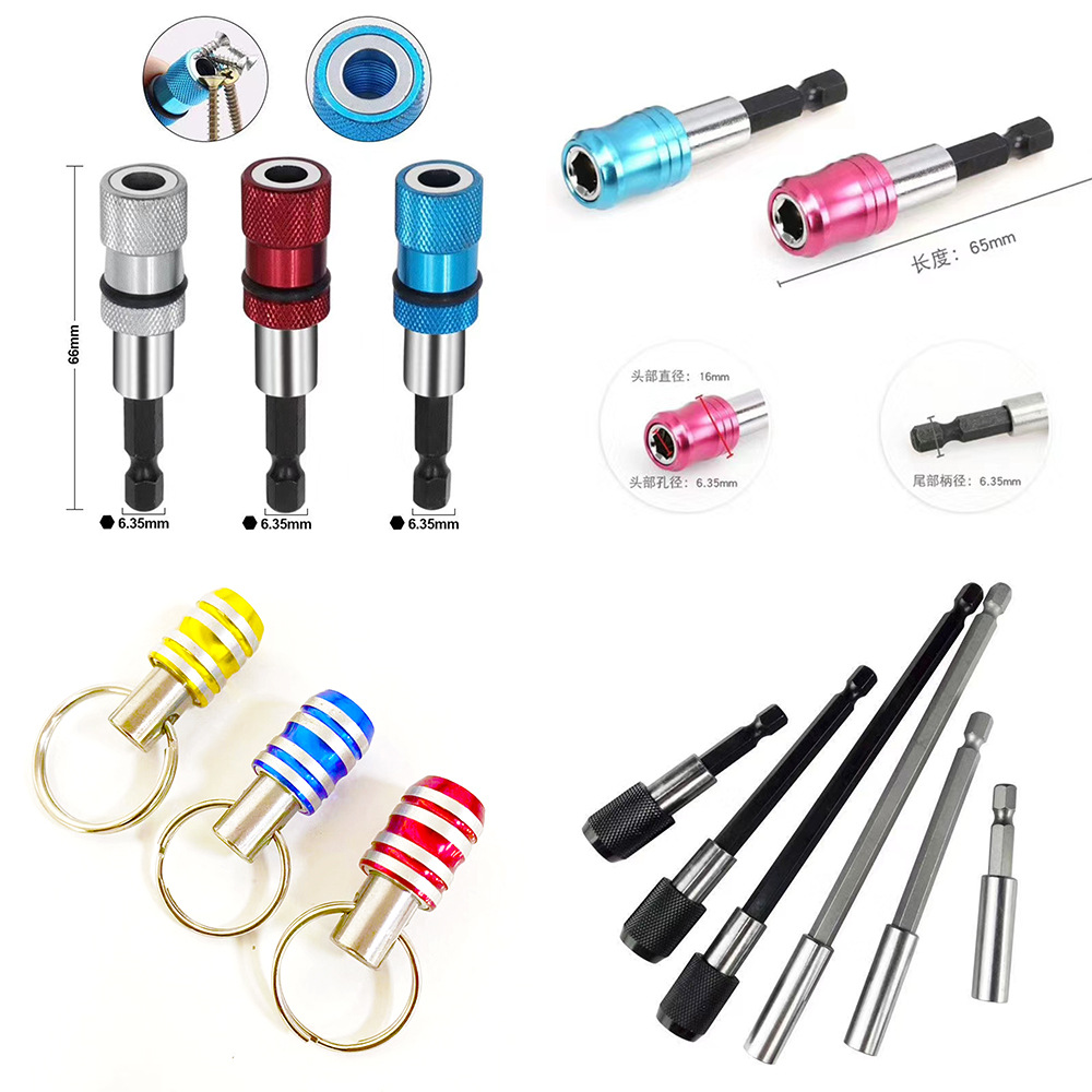 外贸工厂供应各式连接杆1/4内六角钥匙扣伸缩限位快换夹头转接杆