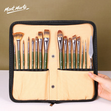 蒙玛特 17支套油画笔套装 丙烯油画笔带包 水粉美术扇形画笔刷