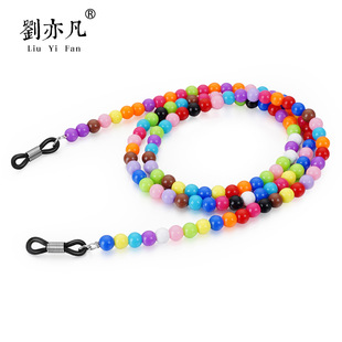 Glasses lanyard anti-drop glasses with presbyopic glasses beaded colored beads glasses accessories (candy beads)