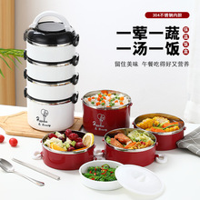 304加厚不锈钢保温饭盒多层圆形带盖密封手提上班族学生成人食格