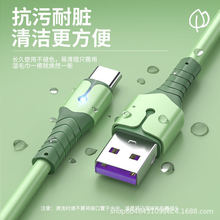 typec液态软胶带灯数据线适用于oppo vivo超级快充加长手机充电线