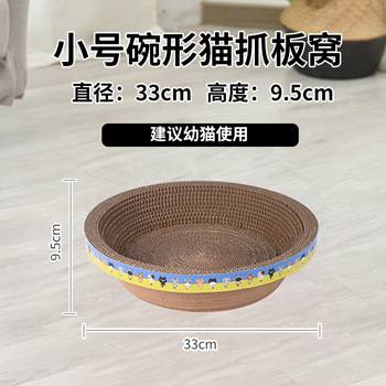 스티커 그릇 스몰 사이즈 35cm
