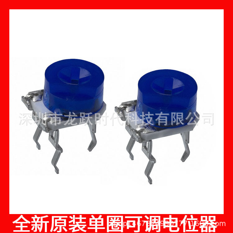 BOURNS卧式陶瓷可调电阻6MM电位器1K2K3306F-1-102LF3306F-1-202L