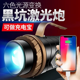 手电筒;头灯头戴电筒;提灯