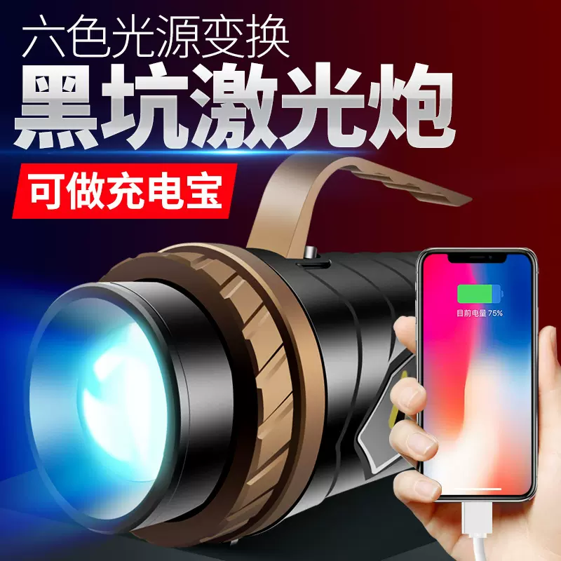 XPG夜钓灯远射蓝光钓鱼灯大功率黑坑激光泡氙气专业夜钓长续航