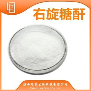 ��������40 99%���� �F؛ Dextran �Ͼ��� ����G�R SC�J�C