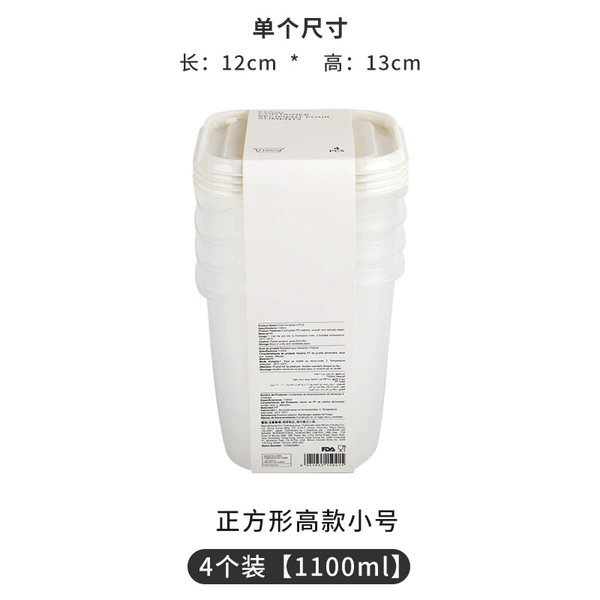 Square, 1100 ml