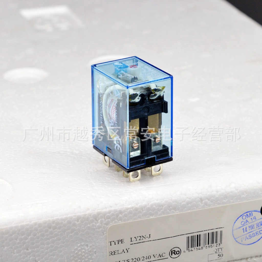 原装正品 OMRON 欧姆龙 中间继电器 LY2NJ 8脚