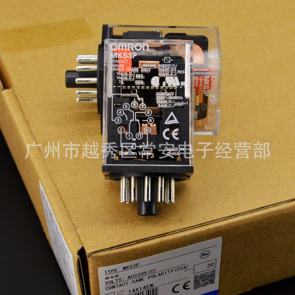 原装正品 OMRON 欧姆龙 中间继电器 MKS3P 220V 24V