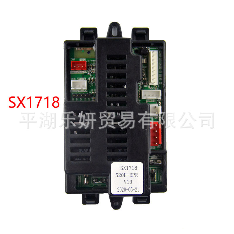 Haolaixi SX1888 coche eléctrico de los niños SX118 receptor control remoto SX1718 controlador SX128 placa base
