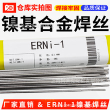 �ߜغϽ�ERNi-1���ERNiCr-3ERNiCrMo-3懻��Ͻ𺸽zERNiCrMo-4