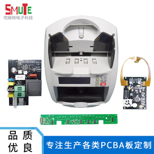 ���趨�Ƴ�늘�PCBA�·����������·�������庸STM�NƬ�ӹ�