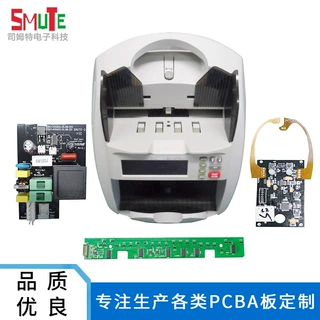 定制银行智能PCBA贴片加工SMTh插件加工DIP电子制造成品组装EMS