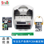 按需定制充电桩PCBA电路板控制主板电路板插件波峰焊STM贴片加工