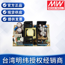 ����RPS-75�_�P�ԴMPS�t��PCB��24V 12V 48V 15V 3.3V 5V 36V