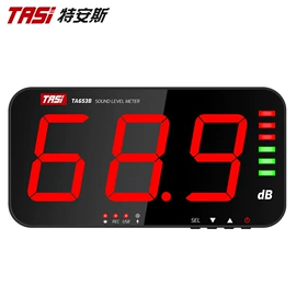 万用表;噪音计;温湿度计