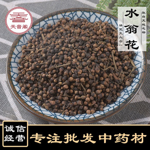 ��ș��ˮ�̻����lˮ�� ���� ����Ƥɢ�bһ���ɴ��l