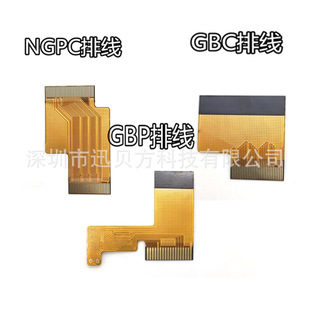 GBC �ž�GBP �ž�NGPC�ž��Α�C�ž����