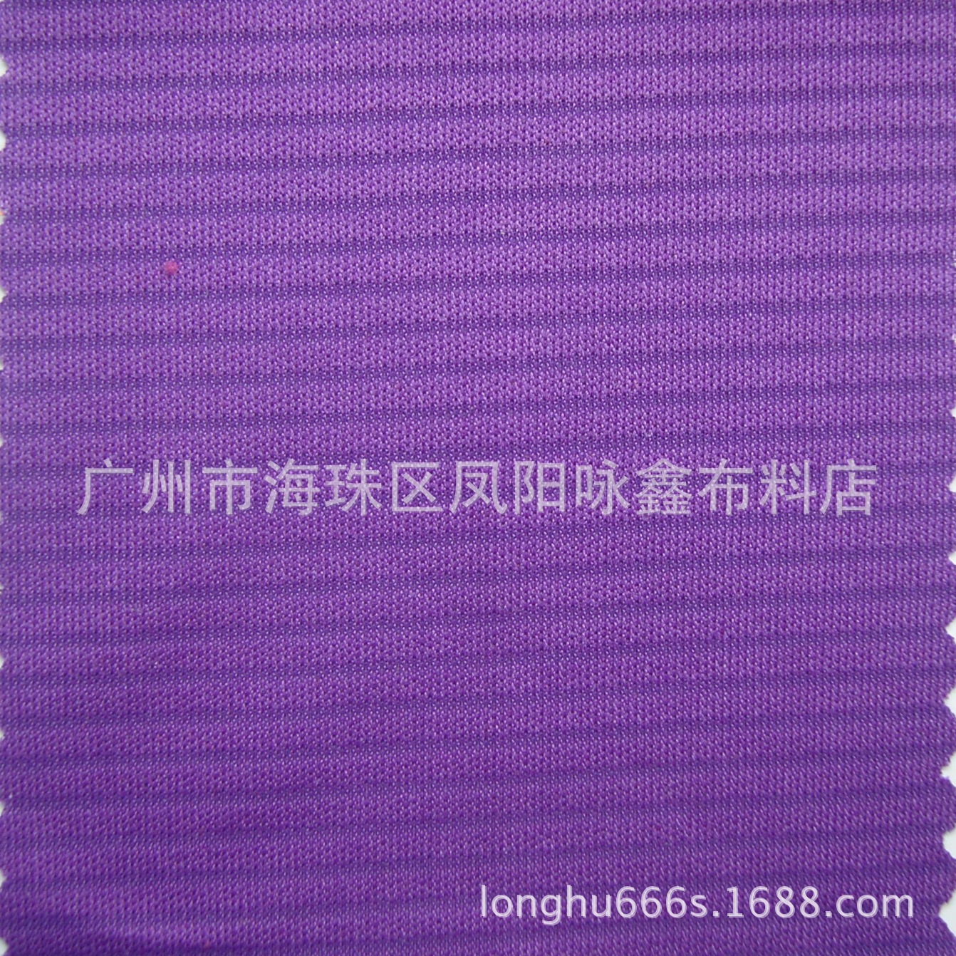 现货供应 运动布横条吸湿排汗 运动装各类服装箱包鞋材家居等