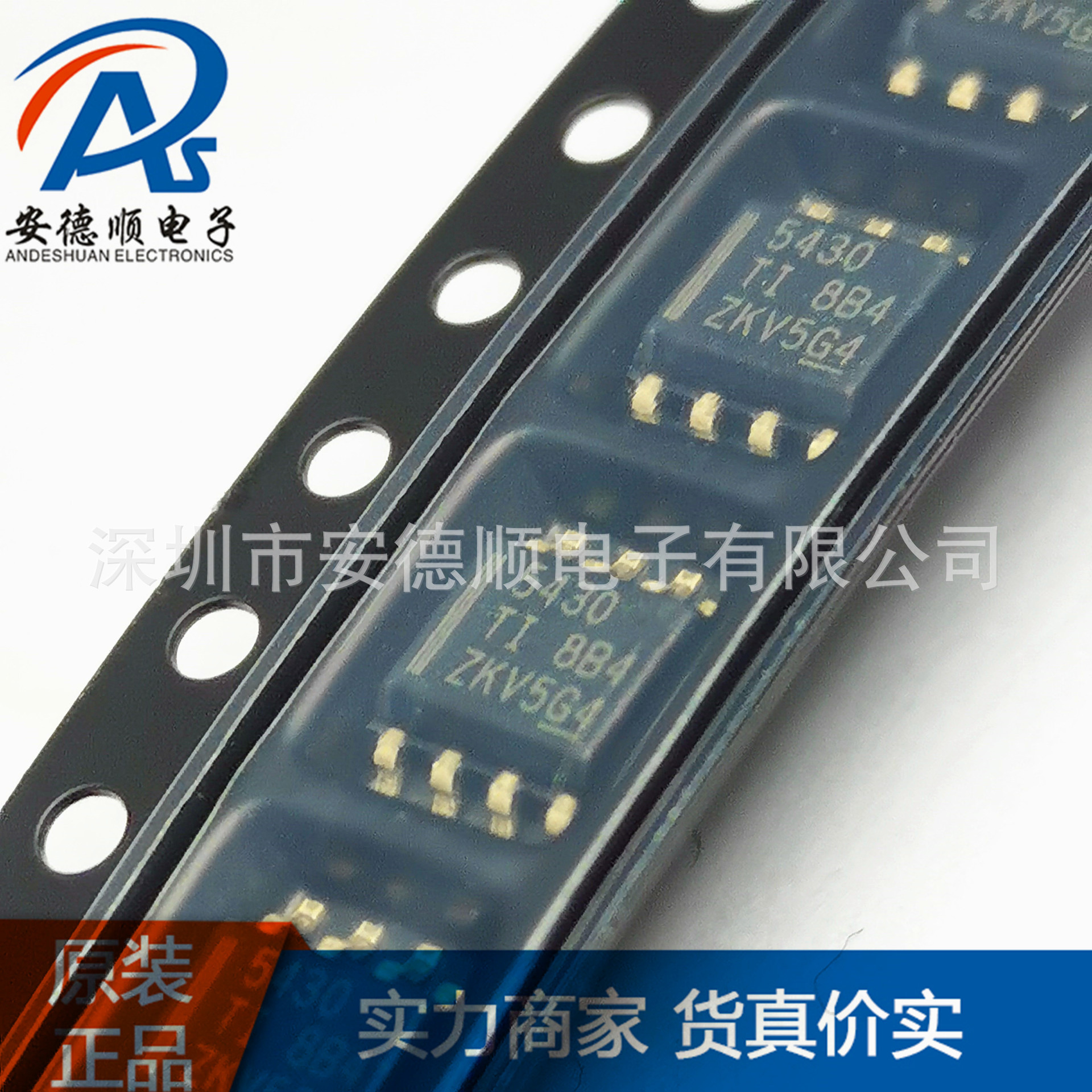 TPS5430DDAR丝印5430 原装进口 SOP-8 高输出电流PWM转换器请询价