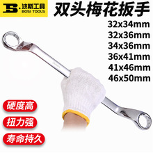 ��˹���� ˫ͷ ������ ÷������32*34-46*50mm ���� ������ ��Ʒ