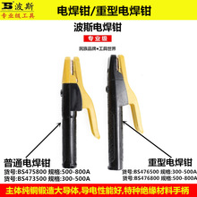 ˹BOSI 늺QQQ늺500A 800A늺CQƷ