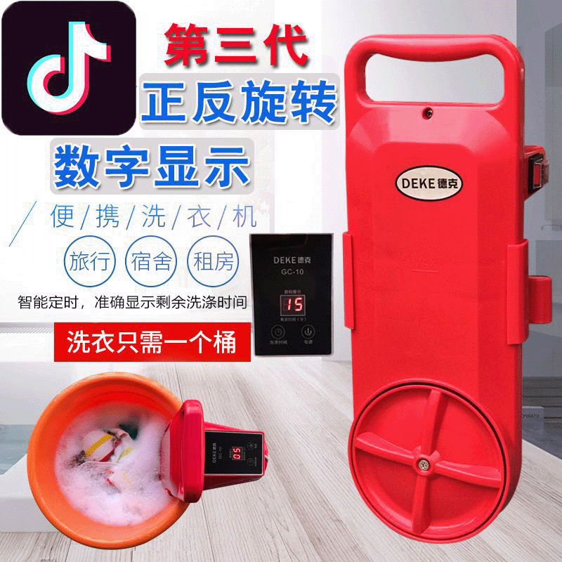 Lazy Student Dormitory Laundry Machine Portable Washing Machine Portable Mini Convenient Travel Socks Washing Machine