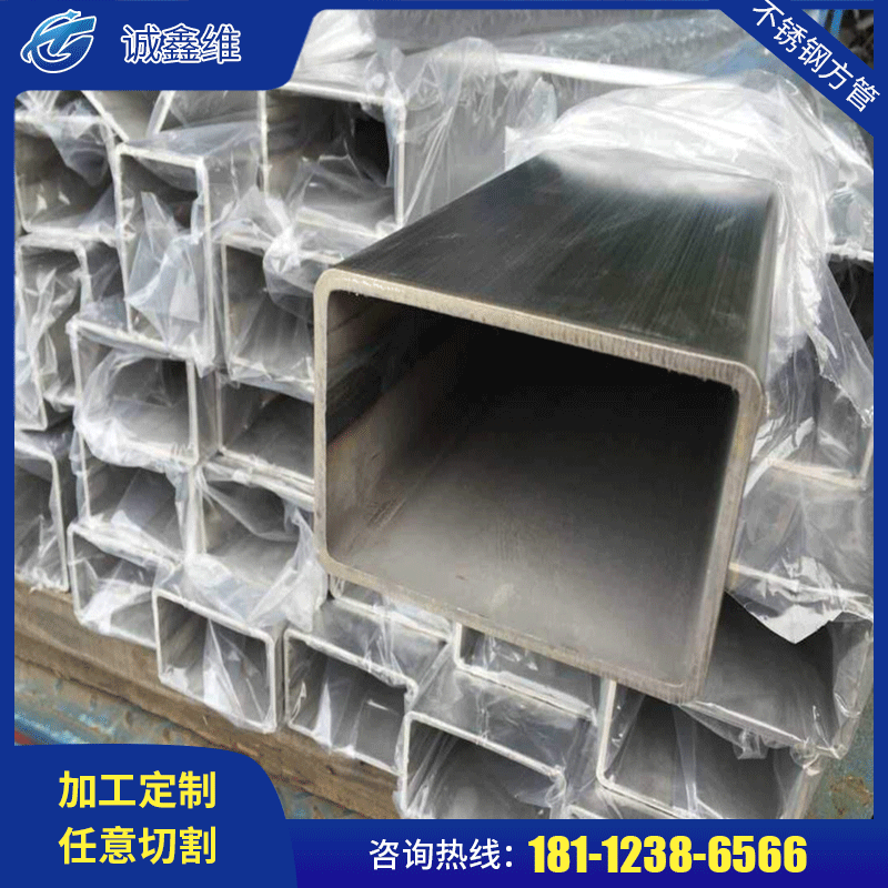 201不锈钢方管现货304 316L 310S 321方矩管建筑方通流体管矩形管