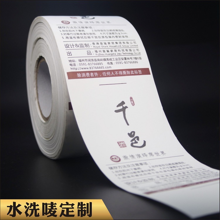 纯棉本色织带丝印单面logo 丝网印刷棉带 丝印洗标 印唛水洗标