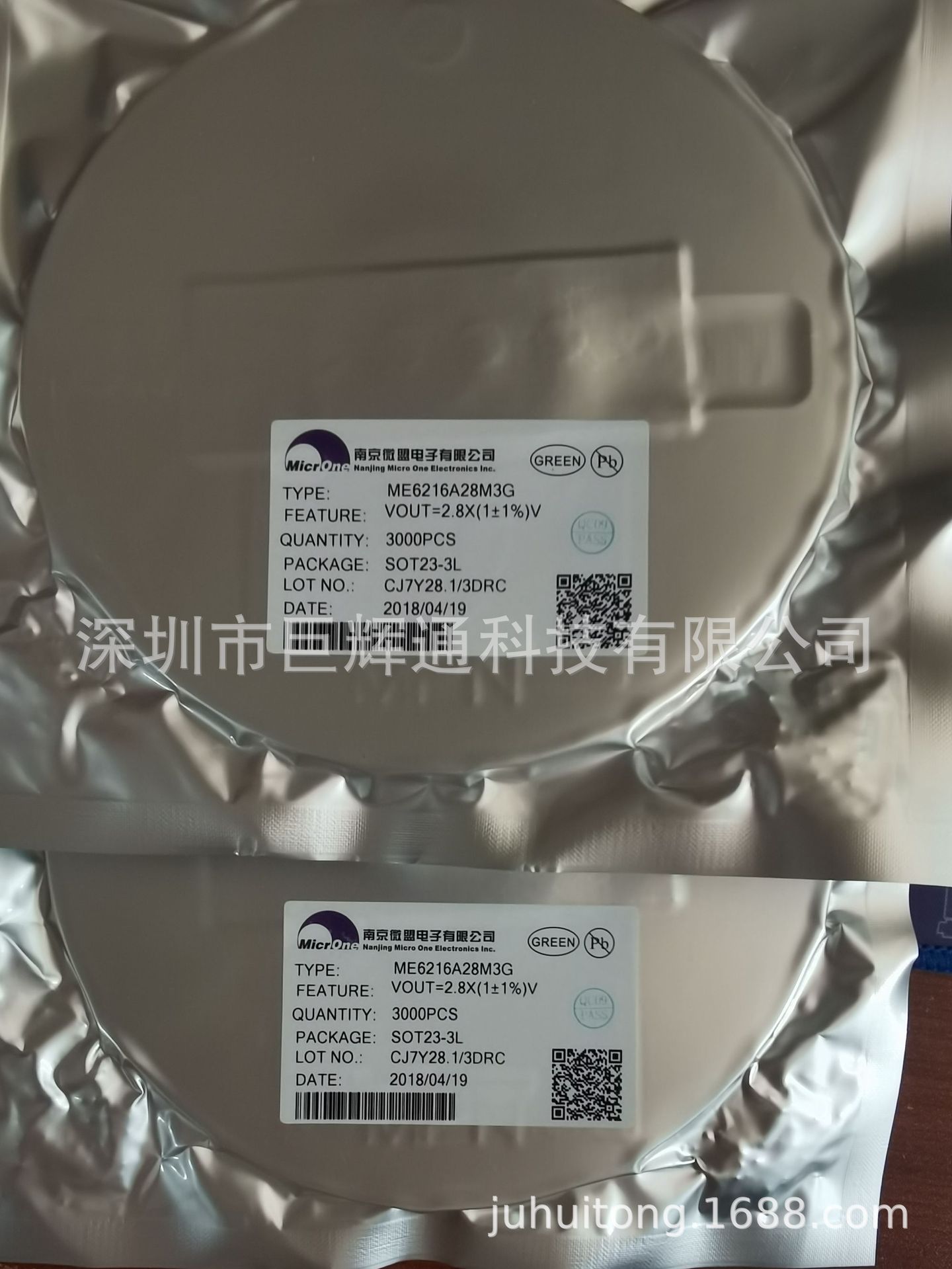 AP8822N-33GA AP8822 代理稳压IC 全系列电压 价格优势 样品支持