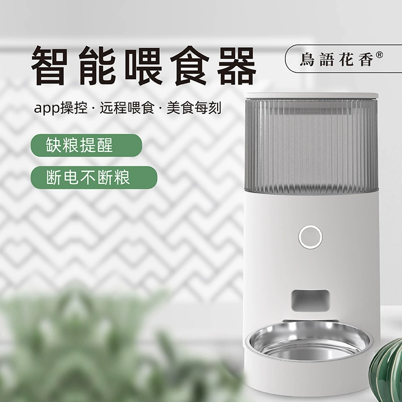 Питатель Любимчика Умный Фидер Кошка Автоматическая Фидер Маленькая Собака Фидер Сроки Количественное Кормление