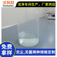 �S�ҹ����o�m�o��PE�A�״� ʳƷ�����mͰ����Ͱ�ȴ��A�׃��r��