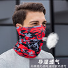Silk summer scarf suitable for men and women, street thin mask, sun protection cream, UF-protection