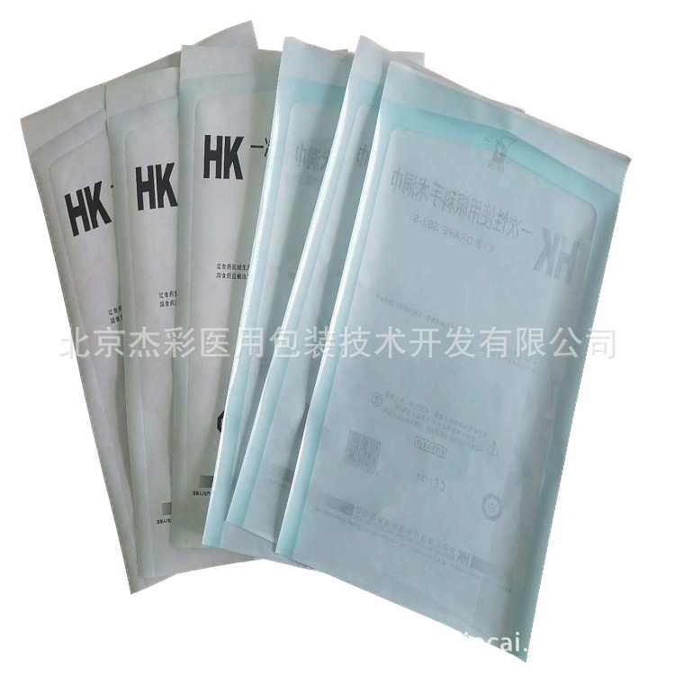 厂家供应  杜邦纸纸塑包装    透析纸纸塑袋