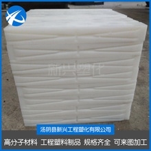 �߷��Ӿ���ϩUPE���ϻ��K �Cе�ø�Ӳ��PE�|�K �ԝ����e���C���K