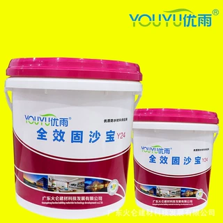 优雨 固沙剂墙面胶室外室内屋顶起皮掉砂灰喷雾水泥界面处理宝