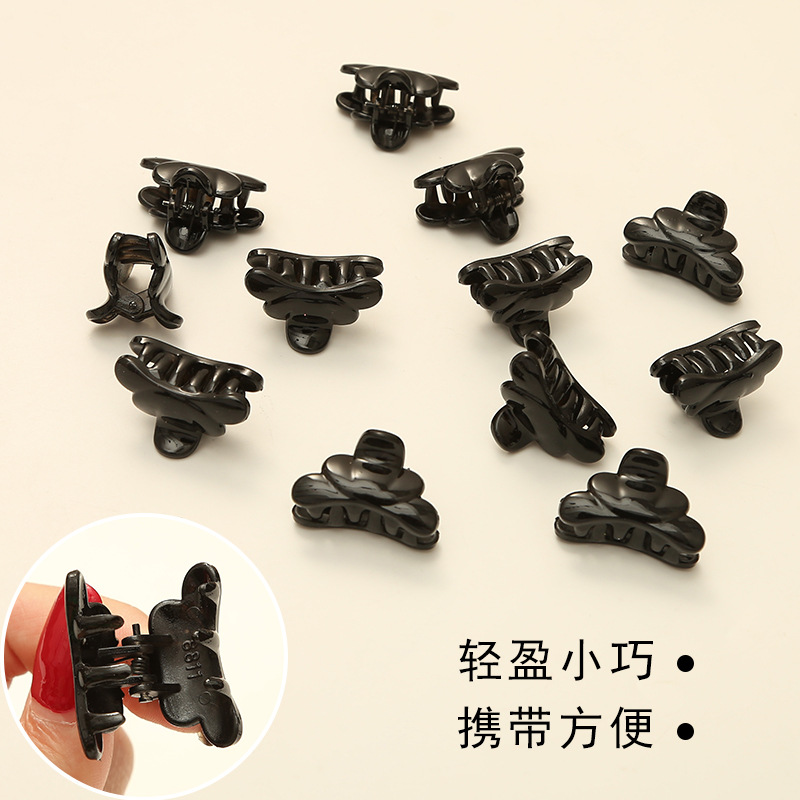 [Aiqi] pinza de pelo negro tamaño pequeño pelo roto flequillo clip accesorios para el cabello horquilla para niños horquilla retro francesa