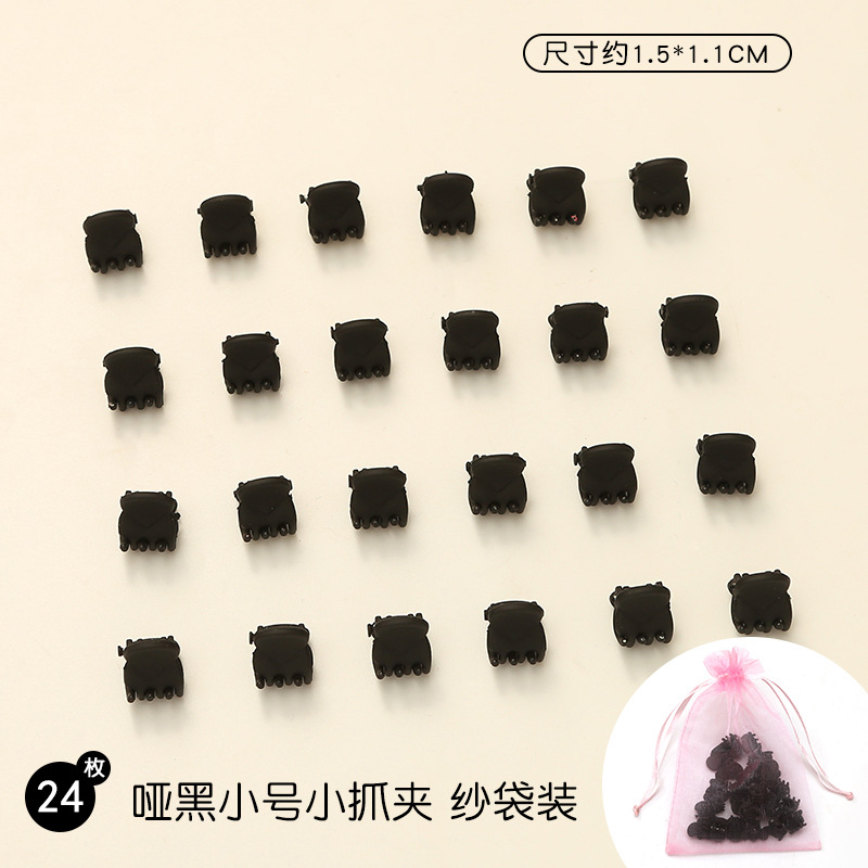 [Aiqi] pinza de pelo negro tamaño pequeño pelo roto flequillo clip accesorios para el cabello horquilla para niños horquilla retro francesa