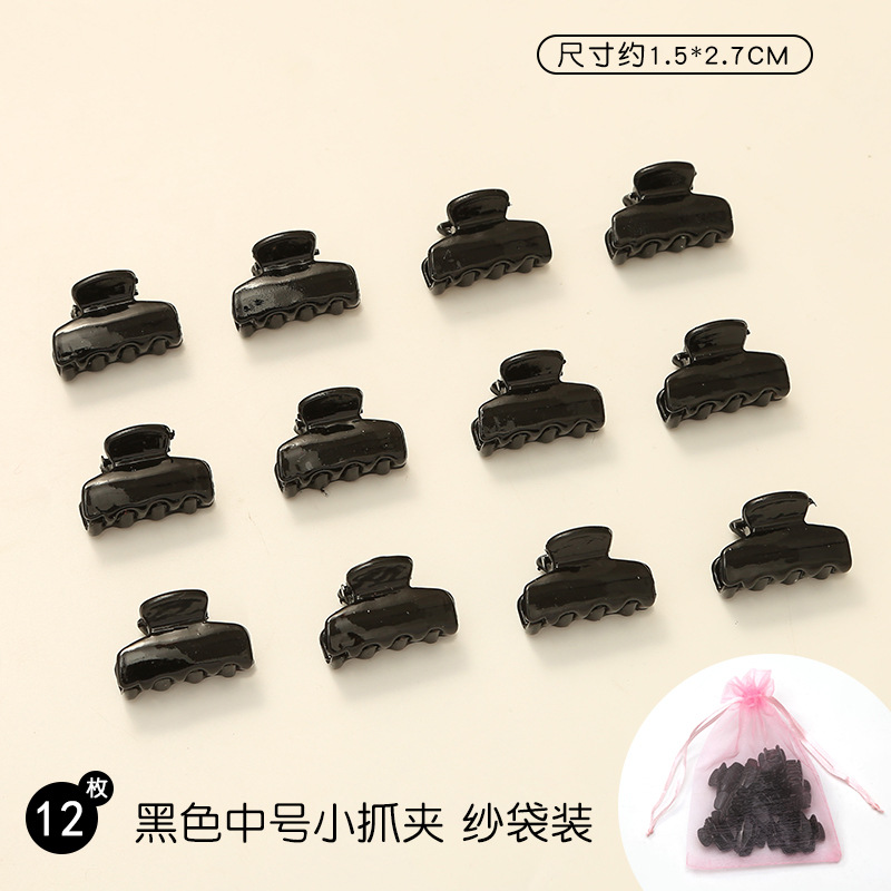 [Aiqi] pinza de pelo negro tamaño pequeño pelo roto flequillo clip accesorios para el cabello horquilla para niños horquilla retro francesa