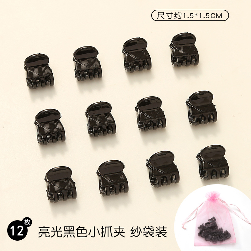 [Aiqi] pinza de pelo negro tamaño pequeño pelo roto flequillo clip accesorios para el cabello horquilla para niños horquilla retro francesa