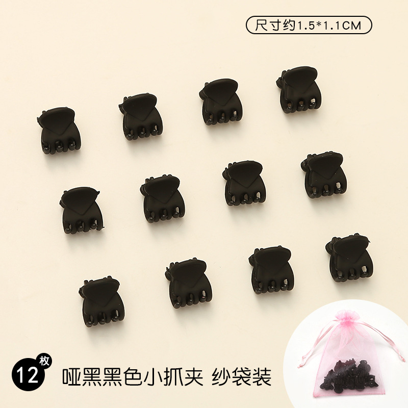 [Aiqi] pinza de pelo negro tamaño pequeño pelo roto flequillo clip accesorios para el cabello horquilla para niños horquilla retro francesa