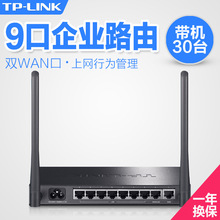 TPLINK TL-WAR308 双wan八口企业级无线路由器8孔tplink商用7有线